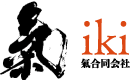 氣合同会社